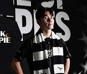 성남FC, ‘U-23 대표’ 오재혁 임대 영입…“승격에 보탬이 되는 선수가 되겠다” [오피셜]