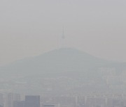 전국 대부분 미세먼지 ‘나쁨’…주말 아침 오늘보다 5∼10도 낮아요