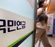 국민연금기금, 1000조 돌파...국민 노후자금 풍족해지나