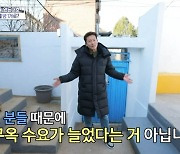 김대호, 이번엔 ‘고드름 먹방’ “먹어도 안 죽어!”‘홈즈!’