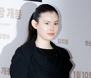 [포토] 하아라, 시크하게