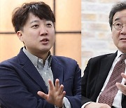 양향자 출판기념회에 이낙연·이준석·금태섭 참석..빅텐트 가속화?