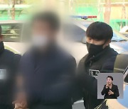 ‘정치 혐오’드러낸 습격범…신상 공개 검토