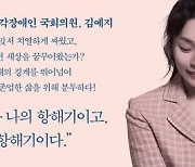 “입에 발린 사과하러 간 것 아니다”[금요일의 문장]