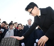 PPP’s new emergency committee chairman visits Gwangju and expresses gratitude to its citizens