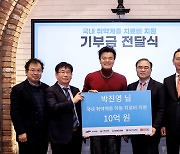 JYP founder Park Jin-young donates 1B wons to 5 hospitals to help children in need