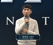 ‘빛강선’이 꼽은 2024년 최고 기대작은