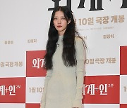 강소영 ‘시크한 눈빛’