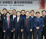 중기부·한국벤처투자 "모태펀드, 올해 자펀드 2조원 이상 조성"