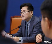 블록체인 기업인, 웹툰협회장…민주당, 공천관리위 출범