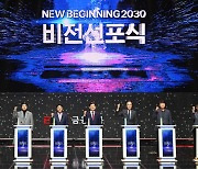 BNK금융 새 비전 선포 "2030년 총자산 300조·순익 2.2조 달성"