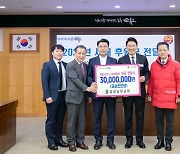 34년째 모범기부 순천금당남부교회 3000만원 기탁