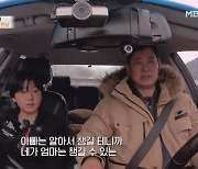 이달형, 이혼한 아내 13살 子에 부탁 “격투기 배워 엄마 챙겨”(특종세상)[결정적장면]