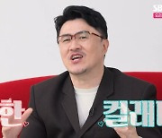 ‘멀티버스’ 옥순 특집에 ‘짝’ 레전드男들 “처음에는 옥순들 외모 체크”(나솔사계)[어제TV]