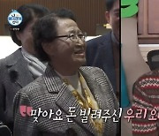 김대호 “외조모에 2억 자가 살 때 빌린 돈 이자까지 상환”(나혼산)