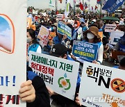 [신년특집]산업화 대비 1.5℃ 불투명…'지구 주치의'는 어디에