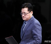 최고위원회의 참석하는 홍익표 원내대표