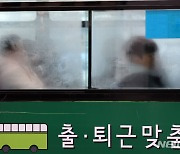 대기판 등장 후 명동 '퇴근길 대란'…서울시 "대책 마련"