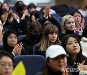 외국인 한국어 말하기대회, '박수를 보냅니다'