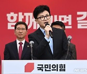 국힘, 공천관리위원장에 정영환 고려대 로스쿨 교수 내정