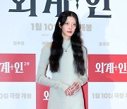 VIP 시사회 찾은 강소영