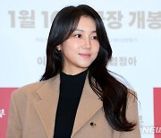 김옥빈 '우아한 분위기'