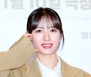 보나 '예쁨이 뚝뚝'