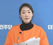 [현장연결] 민주당, 총선 공천관리위원회 구성…위원 명단 발표