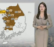 [날씨] 기온 내림세, 주말 아침 영하권…밤부터 중부 눈