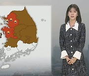 [날씨] 주말 다시 영하권 추위…밤부터 중부 중심 눈, 비