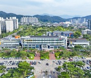 문경시, 2024년 공동주택시설물 관리 비용 지원