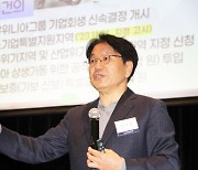 광주경총, 신년인사회 및 강기정 시장 특강 성료