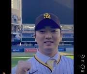 “Hello Padres, My name is Go” ML 진출 꿈 이룬 고우석, 구단 SNS 통해 첫 인사…마무리투수 도전