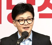 '5·18 왜곡' 인천시의장 징계 절차…한동훈 "극단 언행자, 당에 자리 없다"