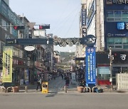 용인시,용인중앙시장 내년까지 ‘문화관광형 시장’ 특성화