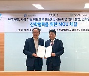 성신여대 연구산학협력단, 더코더·뷰넥스와 미래 산업 분야 신기술 개발 위한 MOU 체결