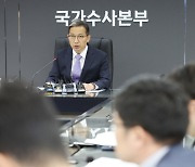 '나무젓가락 피습' 가짜뉴스 유포자 색출한다