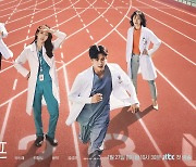 ‘현생 CPR’ 절실, 박신혜♥박형식 캐릭터 포스터 (닥터슬럼프)