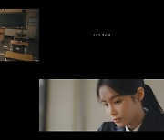 이하이, 한달 만에 초고속 컴백..최현욱 MV 또 출연