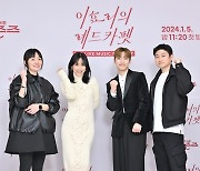 "이효리 MC, 편한 섭외"…'레드카펫', 제니·신동엽과 첫회부터 꽃길 예약 [종합]