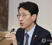 김윤상 차관, 2024년 제1차 재정사업평가위원회 주재