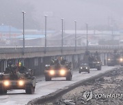 [속보] 해병 연평부대 서북도서서 대응 사격훈련 예정