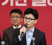 인사말하는 한동훈 비대위원장