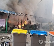 충북 영동 빌라 앞 폐가구 더미서 불…주민 20여명 대피