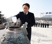 순직선원 위령탑서 참배하는 강도형 장관