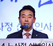 노사정 신년인사회, 인사말 하는 박정 국회 환경노동위원장