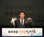 박준희 관악구청장 "더 강한 경제로 혁신경제도시 도약"