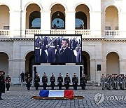 FRANCE DELORS TRIBUTE CEREMONY