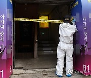 [2보] 고양·양주 다방 살인 피의자 강원도 강릉서 검거