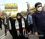 IRAN EXPLOSIONS PROTEST